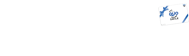 家づくり無料相談 Webからの来場予約でクオカード1,000円プレゼント！！